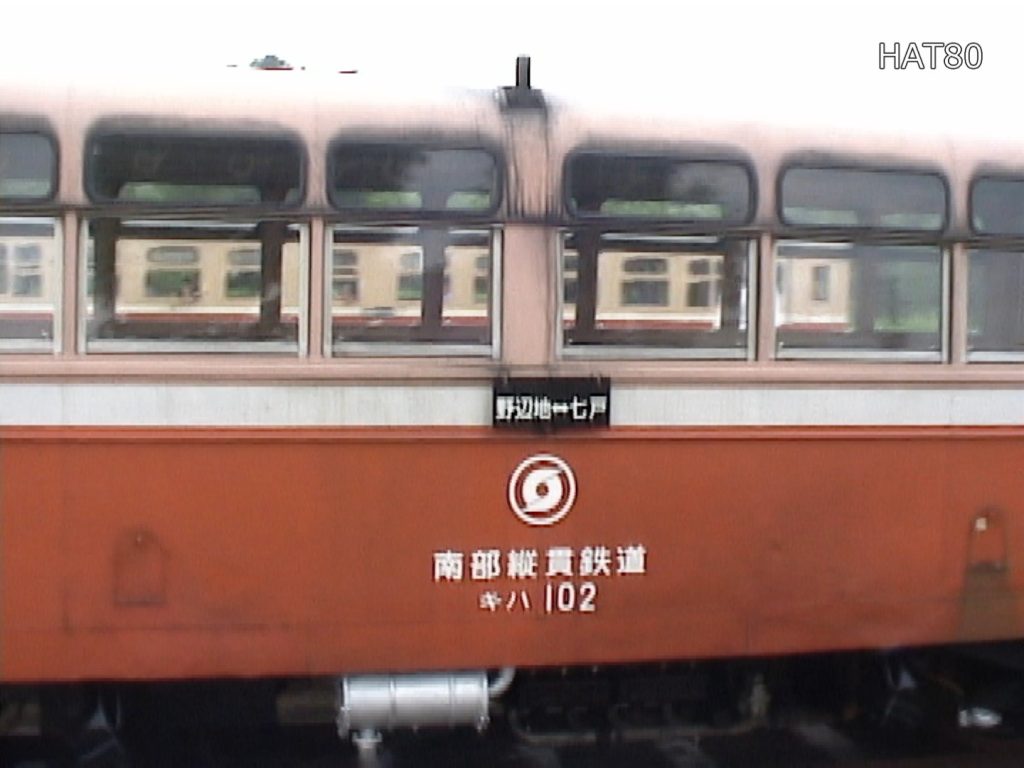 南部縦貫_sn03